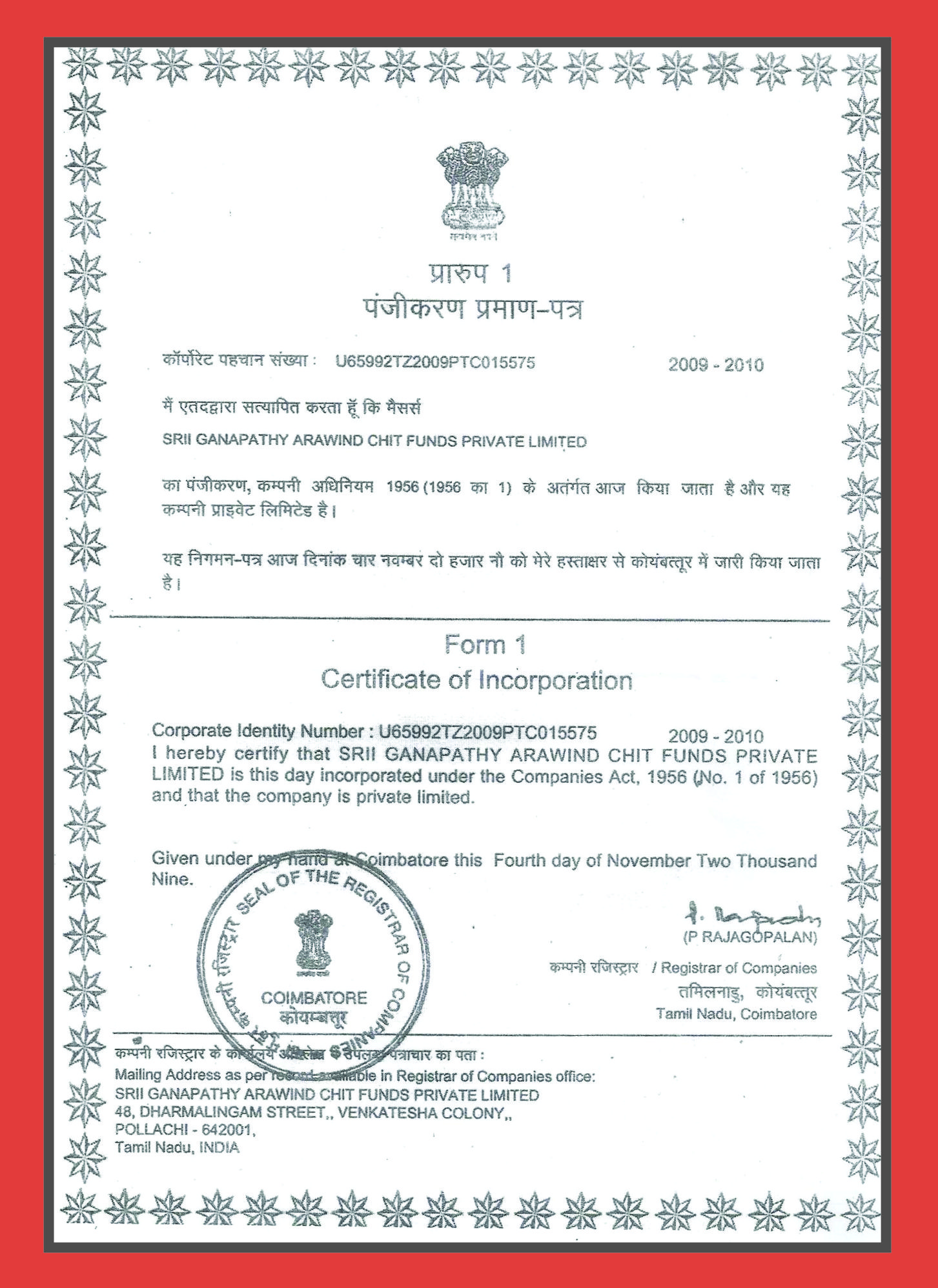 Registration Certificate